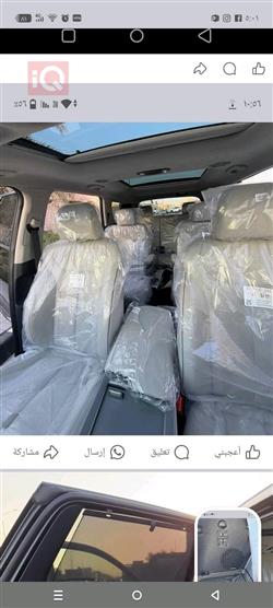 هيونداي باليسيد